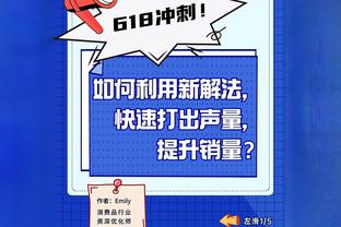 安东内拉社媒祝贺梅西，并配上眼含泪水和鼓掌表情